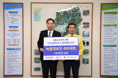 우석대학교기탁물품전달식(2).JPG