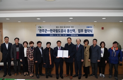 완주군-한국철도공사용산역업무협약(11).JPG