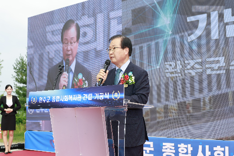 완주군 종합사회복지관 기공식 (13).JPG