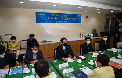 완주삼봉A-1BL사회적기업공간등협약(7).JPG
