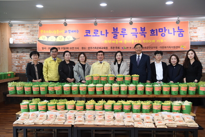 건강가정다문화가족지원센터반려식물전달식(1).JPG