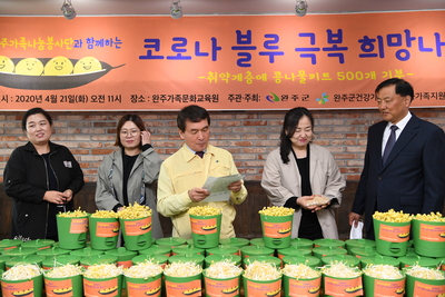 건강가정다문화가족지원센터반려식물전달식(4).JPG