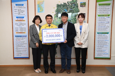 완주군공무직노조코로나19성금전달식(1).JPG