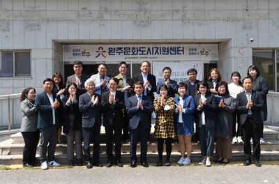 문화도시지원센터출범식(33).JPG