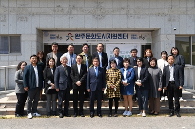 문화도시지원센터출범식(32).JPG
