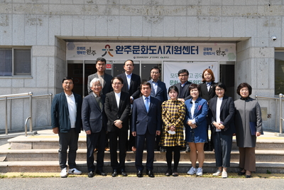 문화도시지원센터출범식(30).JPG