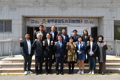 문화도시지원센터출범식(31).JPG
