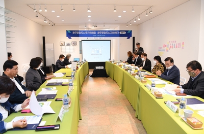 문화도시지원센터출범식(1).JPG