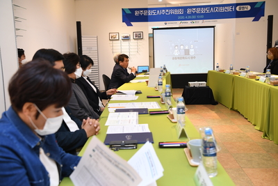 문화도시지원센터출범식(6).JPG