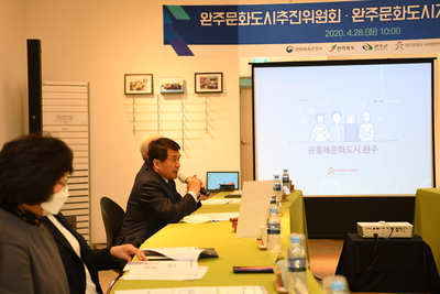 문화도시지원센터출범식(7).JPG