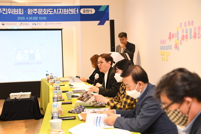문화도시지원센터출범식(8).JPG