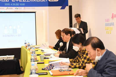 문화도시지원센터출범식(9).JPG