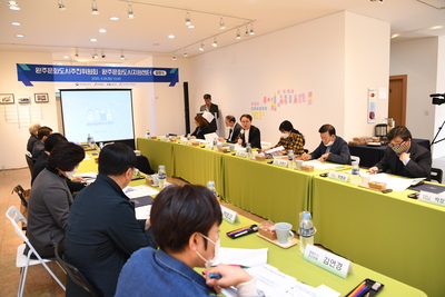 문화도시지원센터출범식(10).JPG