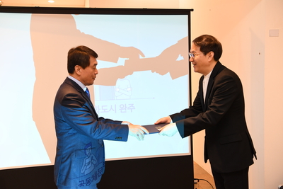 문화도시지원센터출범식(15).JPG