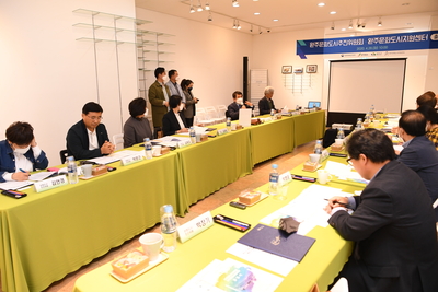 문화도시지원센터출범식(18).JPG