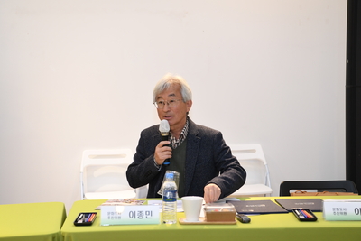 문화도시지원센터출범식(20).JPG