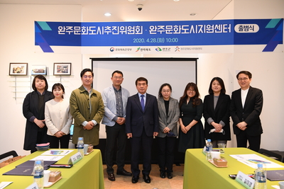 문화도시지원센터출범식(28).JPG