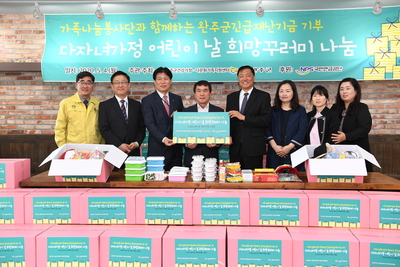 다자녀가정어린이날희망꾸러미지원(2).JPG