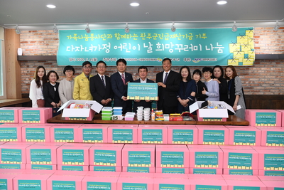 다자녀가정어린이날희망꾸러미지원(3).JPG