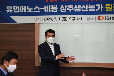 (유)휴먼에노스?상추생산농가원료공급협약식(6).JPG