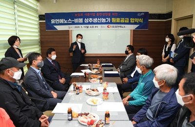 (유)휴먼에노스?상추생산농가원료공급협약식(7).JPG