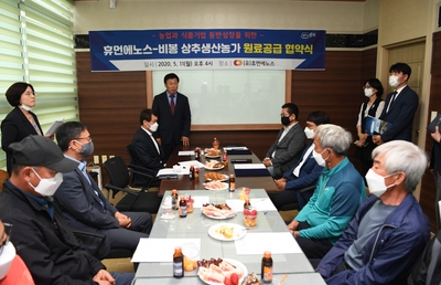 (유)휴먼에노스?상추생산농가원료공급협약식(10).JPG