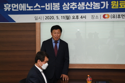 (유)휴먼에노스?상추생산농가원료공급협약식(11).JPG