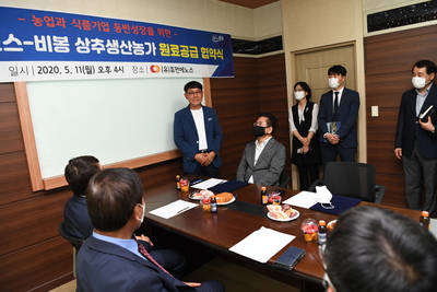(유)휴먼에노스?상추생산농가원료공급협약식(14).JPG