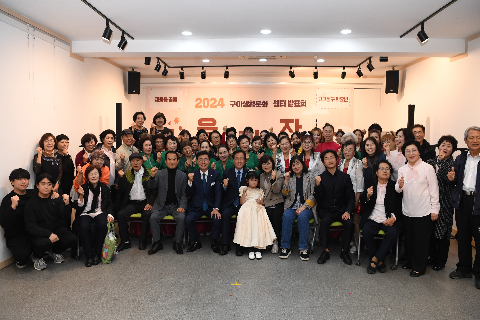 구이생활문화체육센터 수강생 전시회 (13).JPG