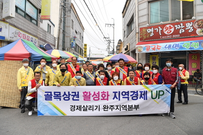 골목상권살리기장보기행사(1).JPG