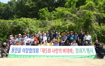 용진읍사랑의벼재배모내기행사(24).JPG