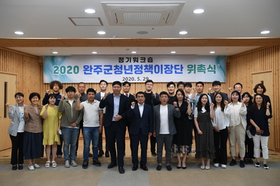 청년정책이장단5월중정기회의(37).JPG