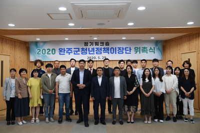 청년정책이장단5월중정기회의(36).JPG