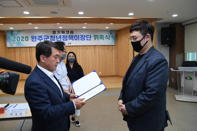 청년정책이장단5월중정기회의(5).JPG