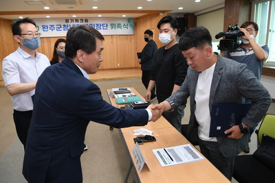 청년정책이장단5월중정기회의(9).JPG