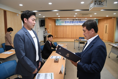 청년정책이장단5월중정기회의(26).JPG