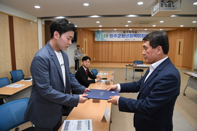 청년정책이장단5월중정기회의(27).JPG