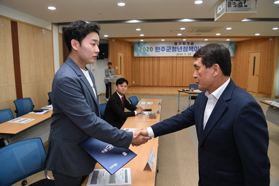 청년정책이장단5월중정기회의(28).JPG