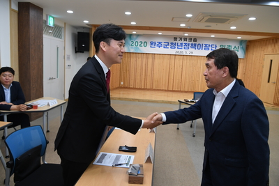 청년정책이장단5월중정기회의(30).JPG