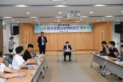 청년정책이장단5월중정기회의(34).JPG