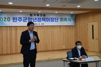 청년정책이장단5월중정기회의(35).JPG