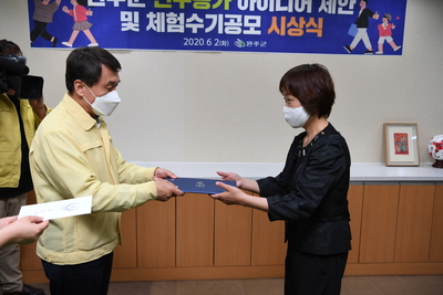 완주군인구증가아이디어제안공모시상식(10).JPG