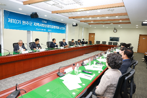 지역사회보장협의체 회의 (7).JPG