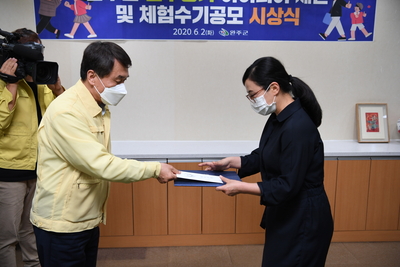 완주군인구증가아이디어제안공모시상식(13).JPG