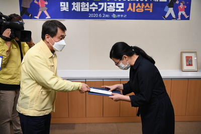완주군인구증가아이디어제안공모시상식(14).JPG