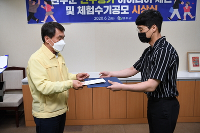 완주군인구증가아이디어제안공모시상식(19).JPG