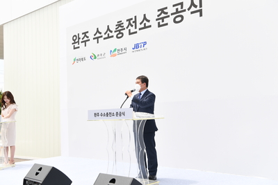 완주수소충전소준공식(1).JPG