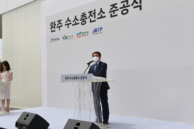 완주수소충전소준공식(2).JPG