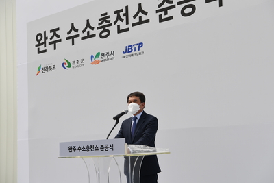 완주수소충전소준공식(3).JPG