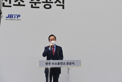 완주수소충전소준공식(5).JPG